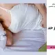 تنگی بیش از حد واژن