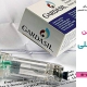 تزریق واکسن زگیل تناسلی در تهران
